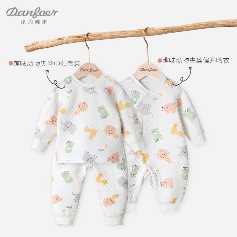 儿童纯棉套装秋冬保暖夹丝棉婴儿秋衣秋裤分体两件套宝宝家居睡衣,淘宝优惠券,粉丝福利购,淘宝优惠卷