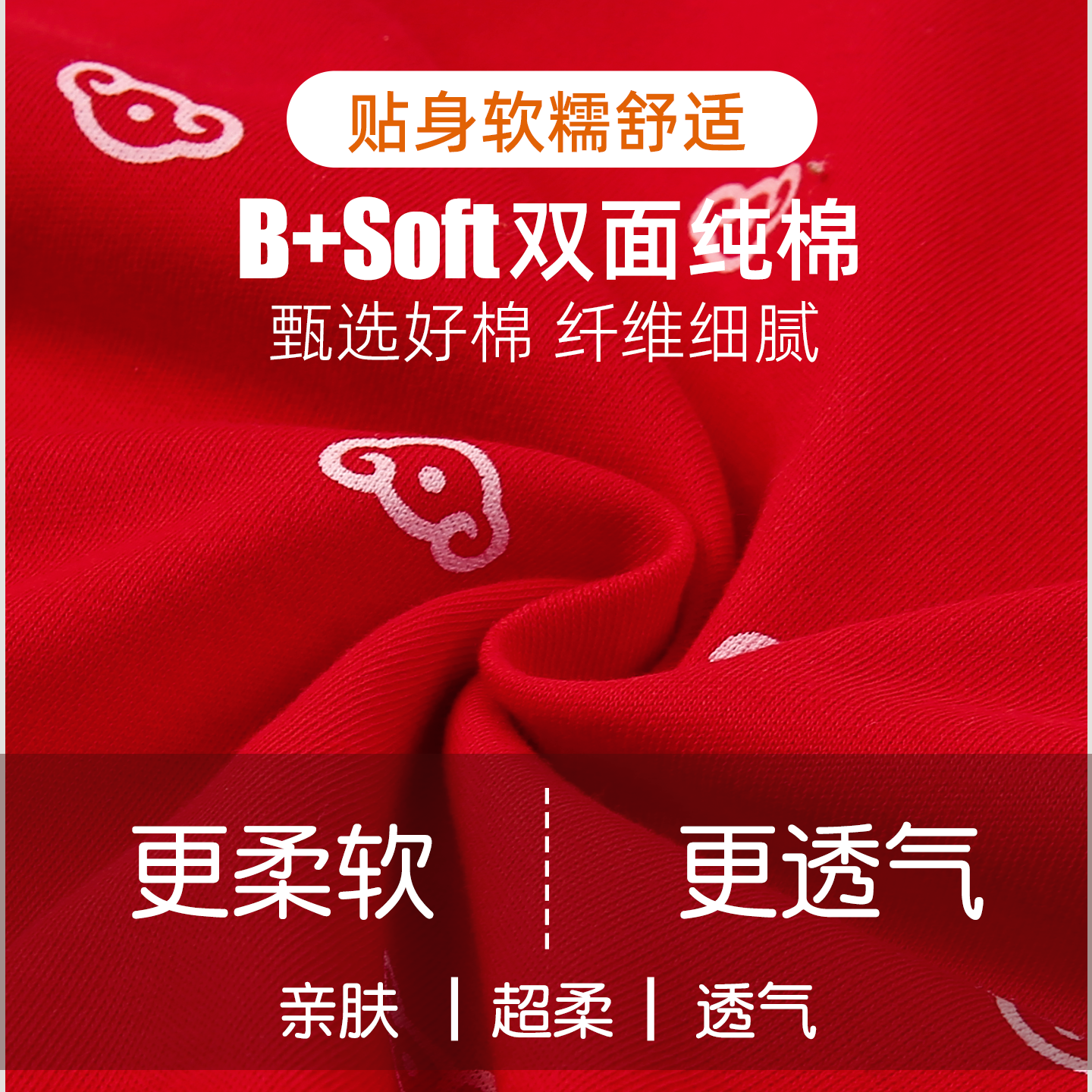 儿童纯棉套装大红色拜年服男女宝宝本命年睡衣周岁秋衣秋裤福葫芦,淘宝优惠券,粉丝福利购,淘宝优惠卷
