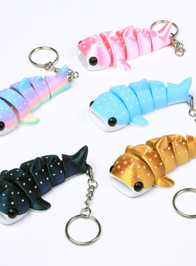 3D打印鲸鲨关节可活动鲨鱼玩具