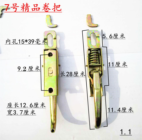 仓栏货车锁具车厢锁扣电动三轮弹簧扣箱货门把手挂钩栏板搭扣板勾