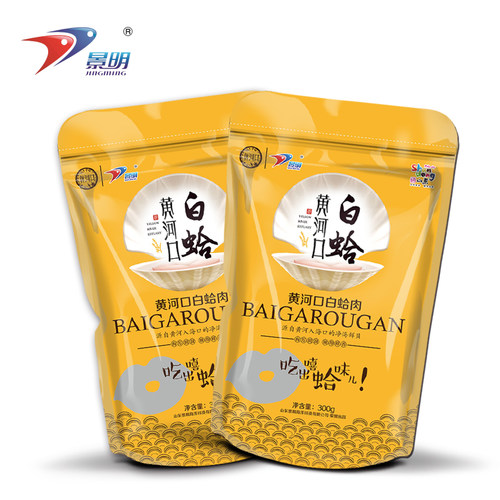 景明 黄河口特产蛤蜊干300g*2袋  海鲜花蛤肉干货海味海鲜蚬子 - 图0