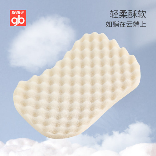 gb好孩子可水洗儿童枕婴幼儿A类抗菌枕头呵护颈椎辅助睡眠硅胶枕 - 图0