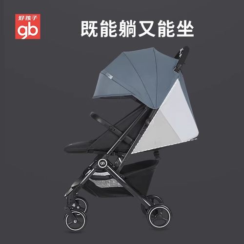 gb好孩子推车轻便折叠伞车婴儿宝宝口袋车可坐可躺童车小情书D628 - 图0