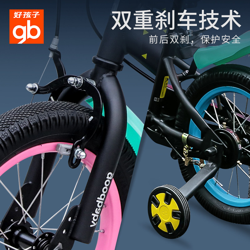 好孩子儿童男女孩3-6-8岁寸自行车 好孩子润正泰自行车