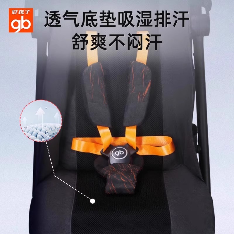 gb好孩子遛娃神器宝宝推车新生婴儿车可坐可躺轻便折叠溜娃车D850 - 图2