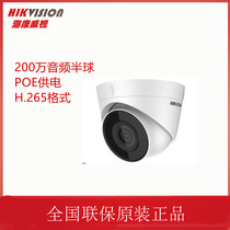 Haikang Wireless Bridge DS-3WF01C Indoor Outer Universal