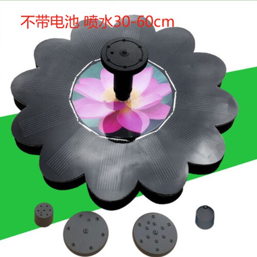 太阳能漂浮式仿真荷花荷叶浮水喷泉带蓄电池庭院花园池塘别墅景观 - 图2
