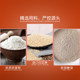 Mancoton Hamburger Embryonales Brot Embryonales Kinderfrühstück Hamburger Embryonal Rohstoffe Halbfinished Home Appliance Werbespot