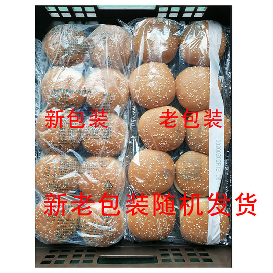 Mancoton Hamburger Embryonales Brot Embryonales Kinderfrühstück Hamburger Embryonal Rohstoffe Halbfinished Home Appliance Werbespot