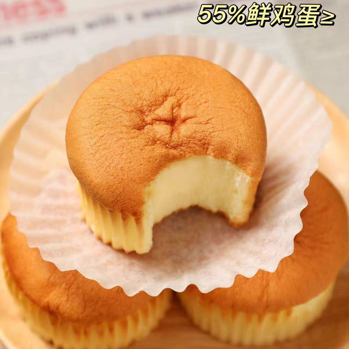 温朗海盐咸蛋糕面包学生儿童老人健康代餐下午夜宵充饥零食糕点心,淘宝优惠券,粉丝福利购,淘宝优惠卷