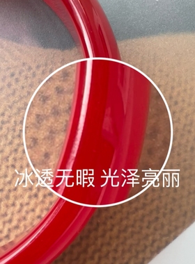 原矿保山南红玛瑙手镯民族风特色