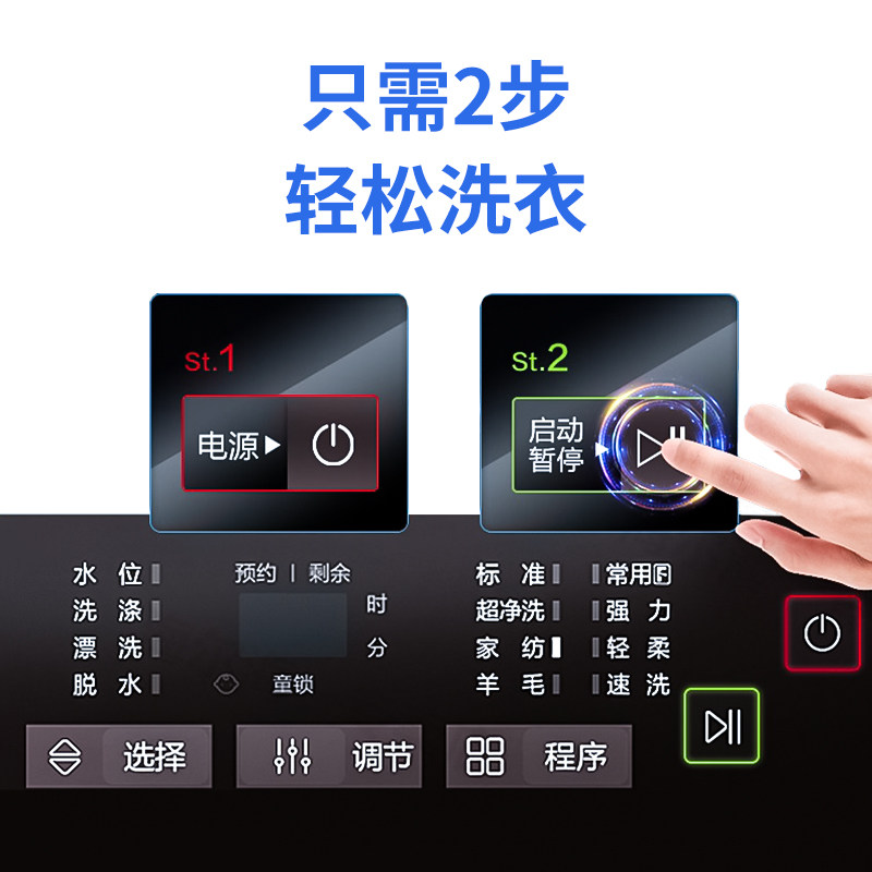 海尔波轮全自动家用8公斤kg洗衣机 合朗电器洗衣机