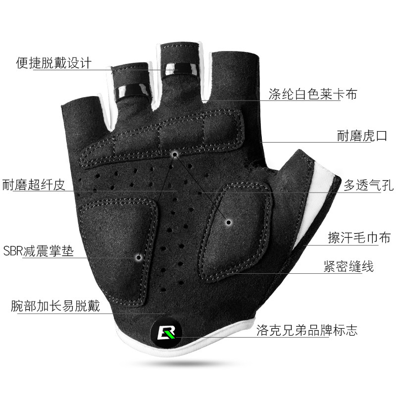 儿童滑步车骑行半指手套 自行车轮滑运动防滑减震小孩短指套 洛克,淘宝优惠券,粉丝福利购,淘宝优惠卷