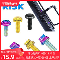 Risk M5x12mm Mountain Bike Road Bike Carbon Fiber Kettle Rack Color Titanium Alloy Screw With Spacer