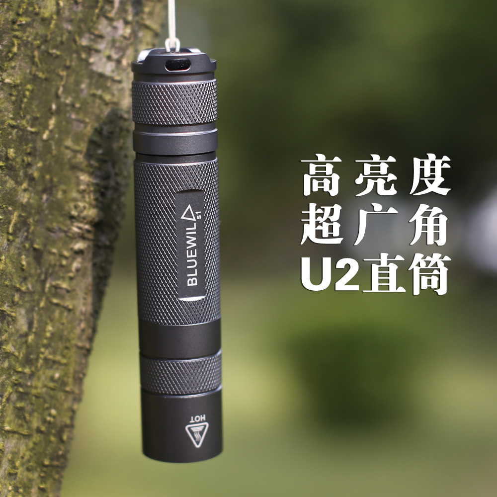 BLUEWILD藍野自行車騎行前燈 USB充電戶外手電筒LED強光960流明S1