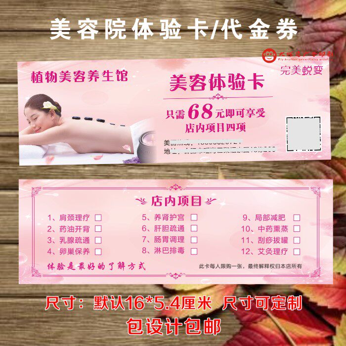 产后盆腔修复：妈妈们的重塑之路