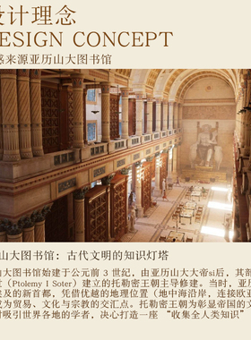 文明6大图书馆石膏浮雕香薰桌搭