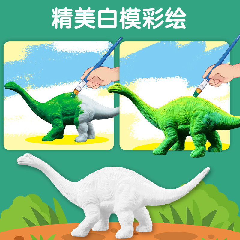 AR版恐龙王国涂色书345678岁画画本儿童幼儿园宝宝绘画本填色绘本_虎窝淘