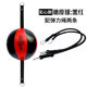 Solid boxing speed ball hanging decompression home use