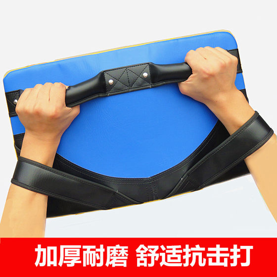 Taekwondo foot target thickened curved children's boxer target