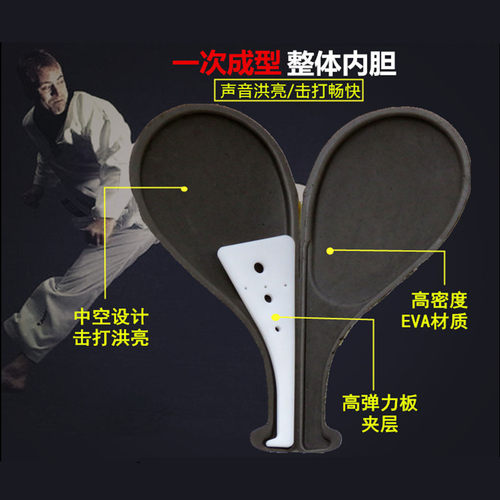 跆拳道脚靶脚板踢靶道靶儿童训练器材手靶双叶脚把靶子鸡腿靶响靶 - 图1