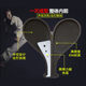Taekwondo target children's training equipment Futaba