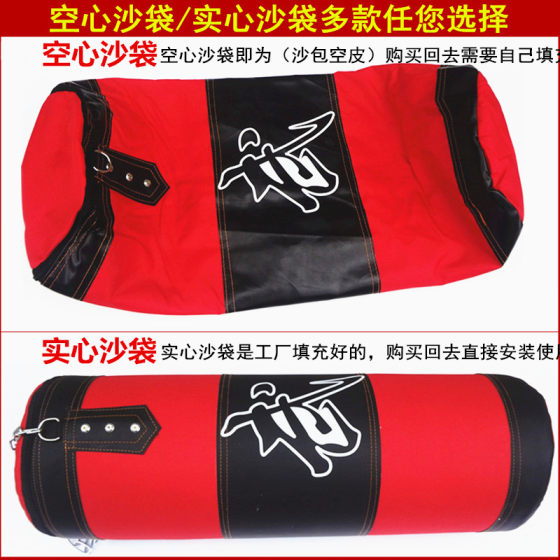 Hollow boxing punching bag for home fitness