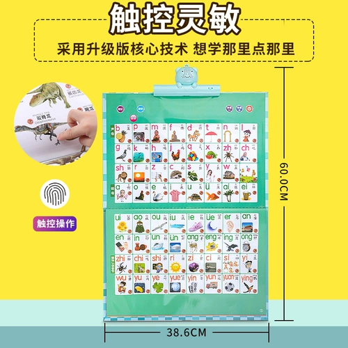 Флип-чарт, игрушка для раннего возраста, аудио книга, учебная карта, карточки, раннее развитие, со звуком, грамотность, материалы для чтения, издает звуки