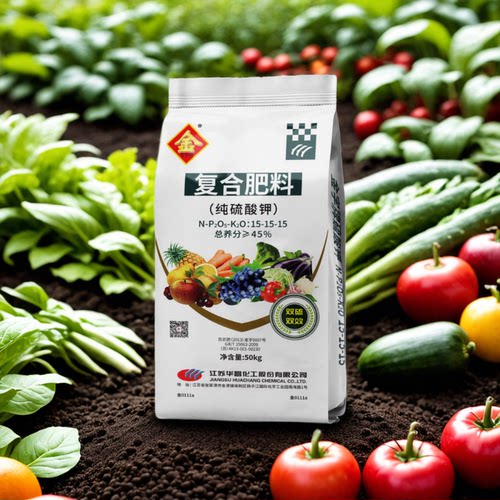花肥料有机肥三元复合肥肥料100斤装蔬菜果树盆栽通用型氮磷钾肥 - 图1