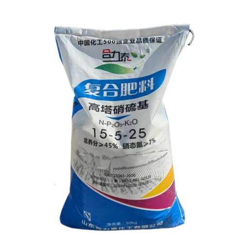 硝硫基氮磷钾15-5-25高钾复合肥苹果桃葡萄茄子萝卜马铃薯通用肥 - 图3