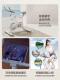 Dynamic bicycle home fitness equipment pedal aerobic exercise bicycle sports indoor room special weight loss bicycle