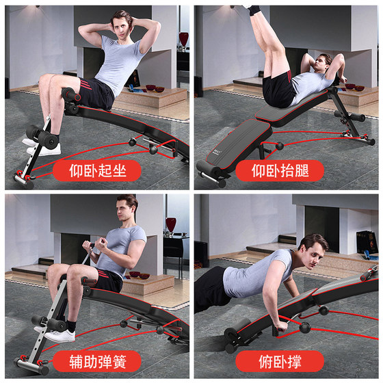Sit-ups and sit-ups to exercise abdominal muscles