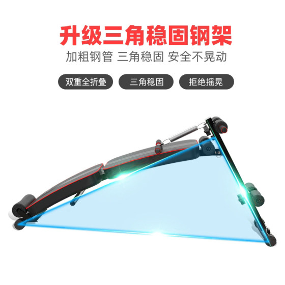 Sit-up board fitness equipment home abdominal folding