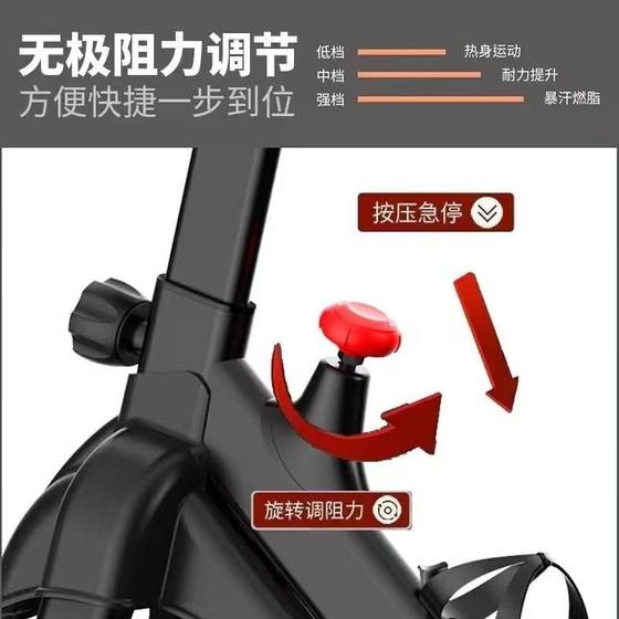 Home silent spinning bike for weight loss