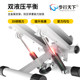 Silent stepper slimming legs and waist electronic display