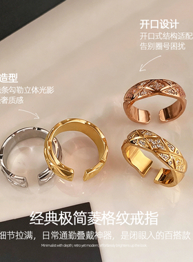 金属菱格纹戒指女叠戴欧美