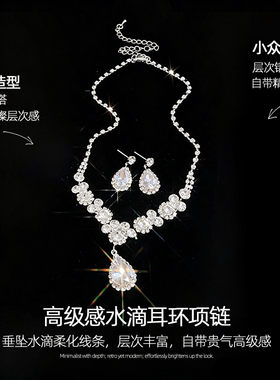 银色超闪项链女夸张礼服配饰