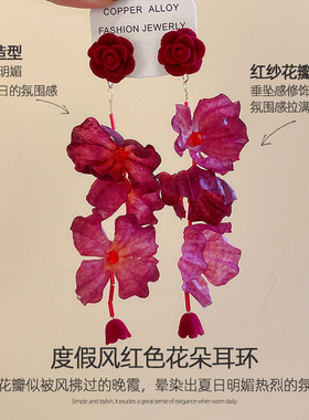 红色花朵耳女士钉适合度假风耳饰