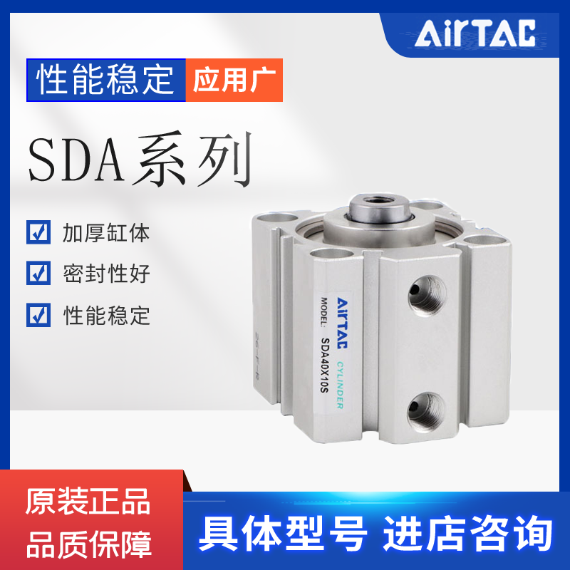 亚德客薄型气缸大全SDA50/63/80/100X5X10X15X20-25X30X40X45X50B,淘宝优惠券,粉丝福利购,淘宝优惠卷