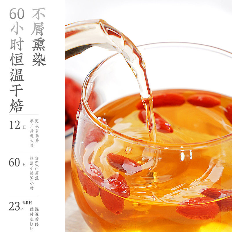 买1送共500g宁夏枸杞子特级免洗 杞利元枸杞