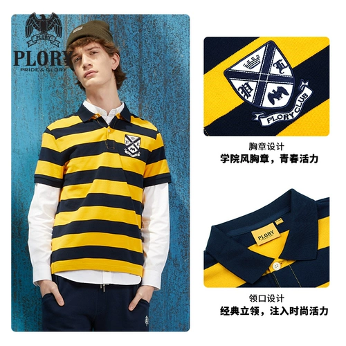 PLORY Летний комфортный повседневный значок, футболка polo, короткий рукав