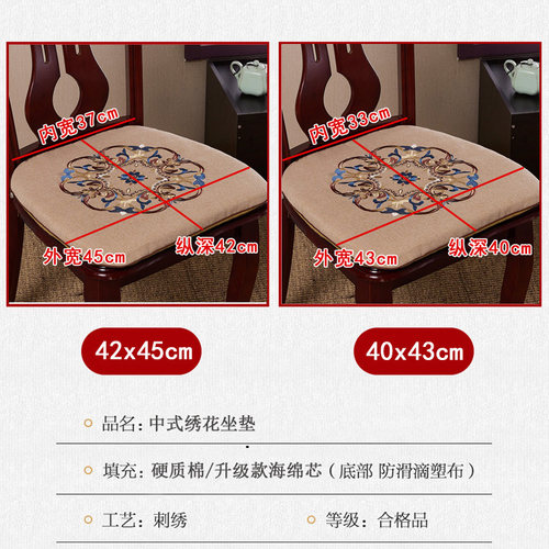 新中式刺绣餐椅垫加厚家用坐垫实木椅子垫防滑椅座垫带绑带可拆洗 - 图0