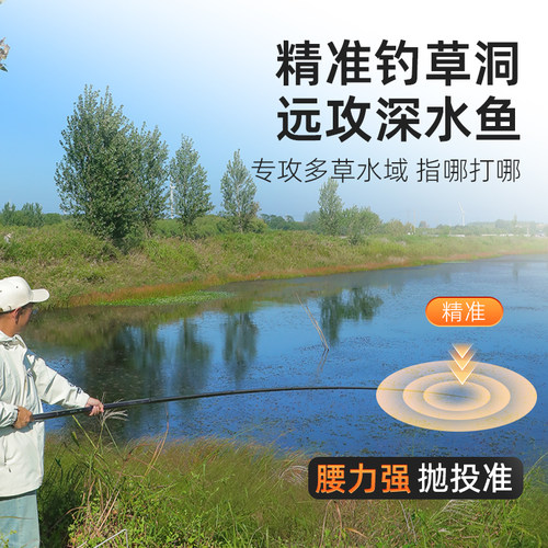 沃鼎潜龙在渊炮竿传统钓长竿12米超轻超硬鱼竿钓鱼打窝杆草洞炮杆 - 图2