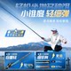 Woding King Excalibur 3rd Generation Fishing Rod Comprehensive Rod