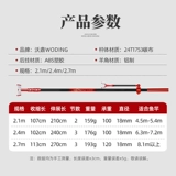 Wo Ding Battlecare Big Block Big Ring Stent