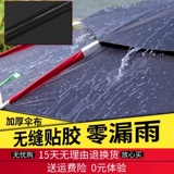 沃鼎 Универсальный зонтик, 2.6м, увеличенная толщина, защита от солнца