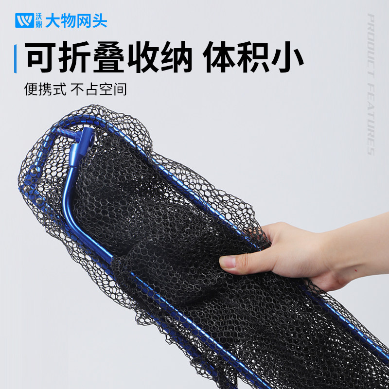 沃鼎大物抄网头加深折叠铝合金防挂巨物青鲟鱼钓鱼捞鱼抄网兜全套,淘宝优惠券,粉丝福利购,淘宝优惠卷