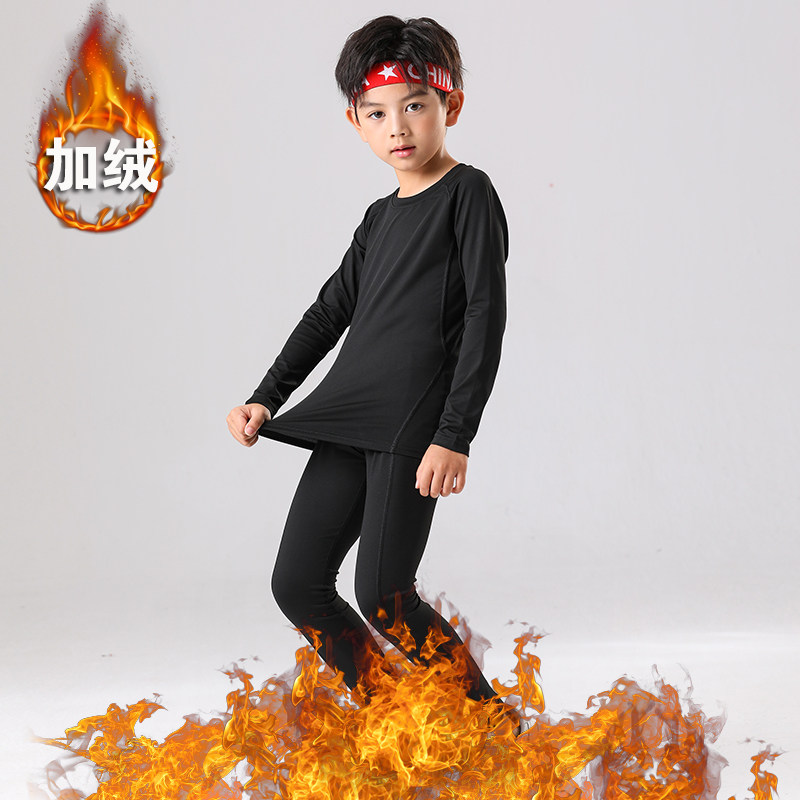 儿童紧身衣训练服秋冬运动套装打底服篮球足球速干衣男童男孩健身,淘宝优惠券,粉丝福利购,淘宝优惠卷