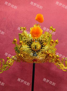 财神帽子公司年会开业庆典 嘉年华财神服装春节迎财神爷服装帽子