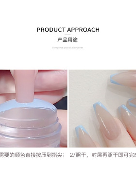 【促销】透明硅胶头印章替换头法式边按压美甲转印章工具果冻软